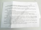 PP4M10U1f-3475  -245.12, -5301 n=2400 /, N=108,8 / Motorpal