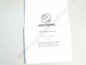 PP4M9P1g-4201  -243 . 4-20 Motorpal