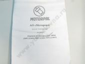 PP6M10P1f-3491  -260.1, -1523 Motorpal