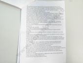 PP6M10P1f-4295  -260.2, -1221 95 , 2100 . Motorpal