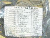 80.60.01-03 ����������� ���� �-01 14 ����.