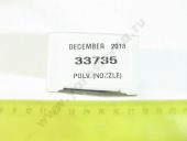 SDRSN 150M33735  . AJT, VW 4 STANADYNE