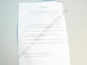 273.1112010    337-20,-50,-71, 773, 363 23,5+0,8 (235+8 /3)mf0,2553 