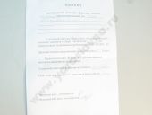 2731.1112010    136,179,133,135,173,175 28+0,8  (280+8 /3) mf 0,255 3 