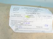 33.1112010    33-02, 335, 335-10 22+0,8 (220+8 /3),mf=0,195 3 