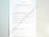 33.1112010    33-02, 335, 335-10 22+0,8 (220+8 /3),mf=0,195 3 