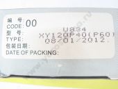 U834    Cummins 5256100, 5260165 6LTAA8.9-C240.179KW/2200rpm  (P60) WEIFU