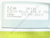 F 019 121 191 WEIFU  Dong Feng DLLA 144P191 WEIFU