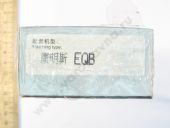 ZWP01400  . -4308 Cummins DSLA 145P014 WEIFU