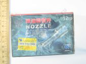 ZWP01400  . -4308 Cummins DSLA 145P014 WEIFU