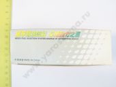 ZWP04200  FOTON CN-DSLA 148P042 WEIFU