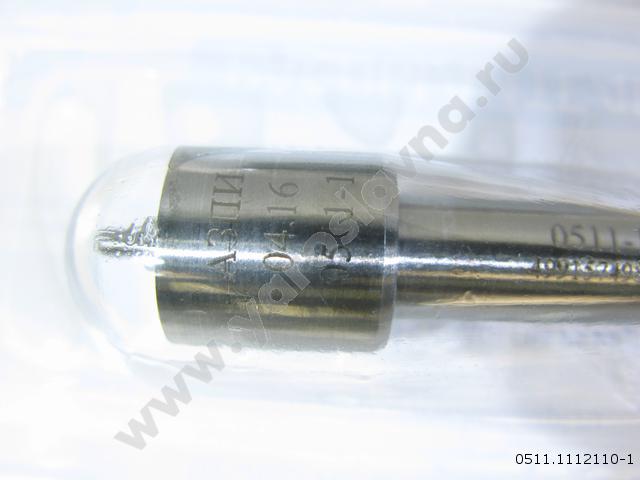 Распылитель ЯМЗ-7511 общая ГБЦ,236НЕ,БЕ,238ДЕ (ан.335.1112110-50)