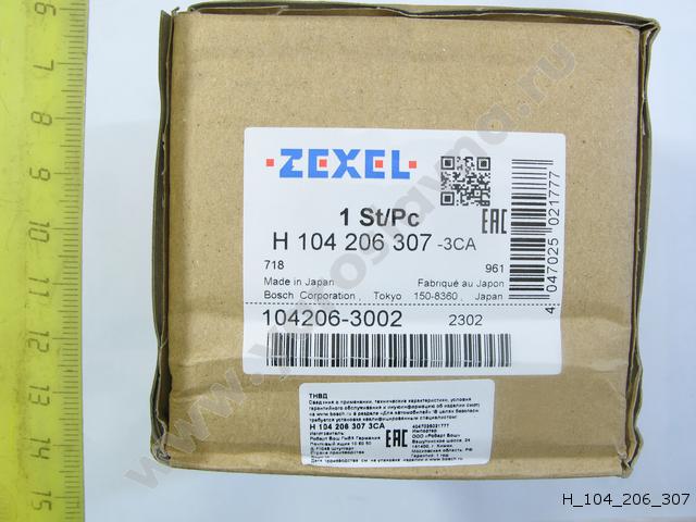 H 104 206 307 ТНВД KUBOTA NP-PFR 3MD55/1NP12 (104206-3001) BOSCH ...